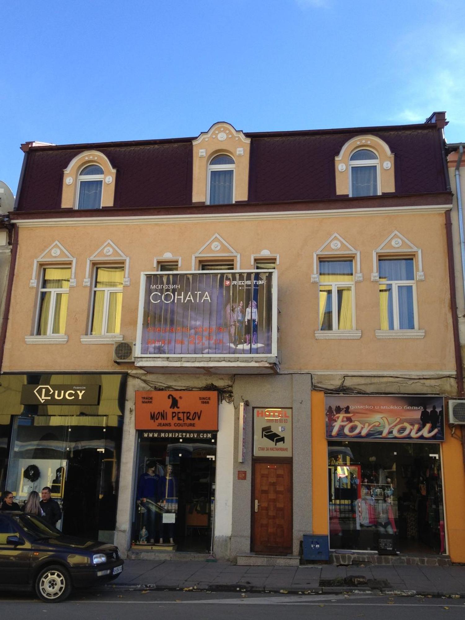 Rooms Sonata Kiustendił Zewnętrze zdjęcie